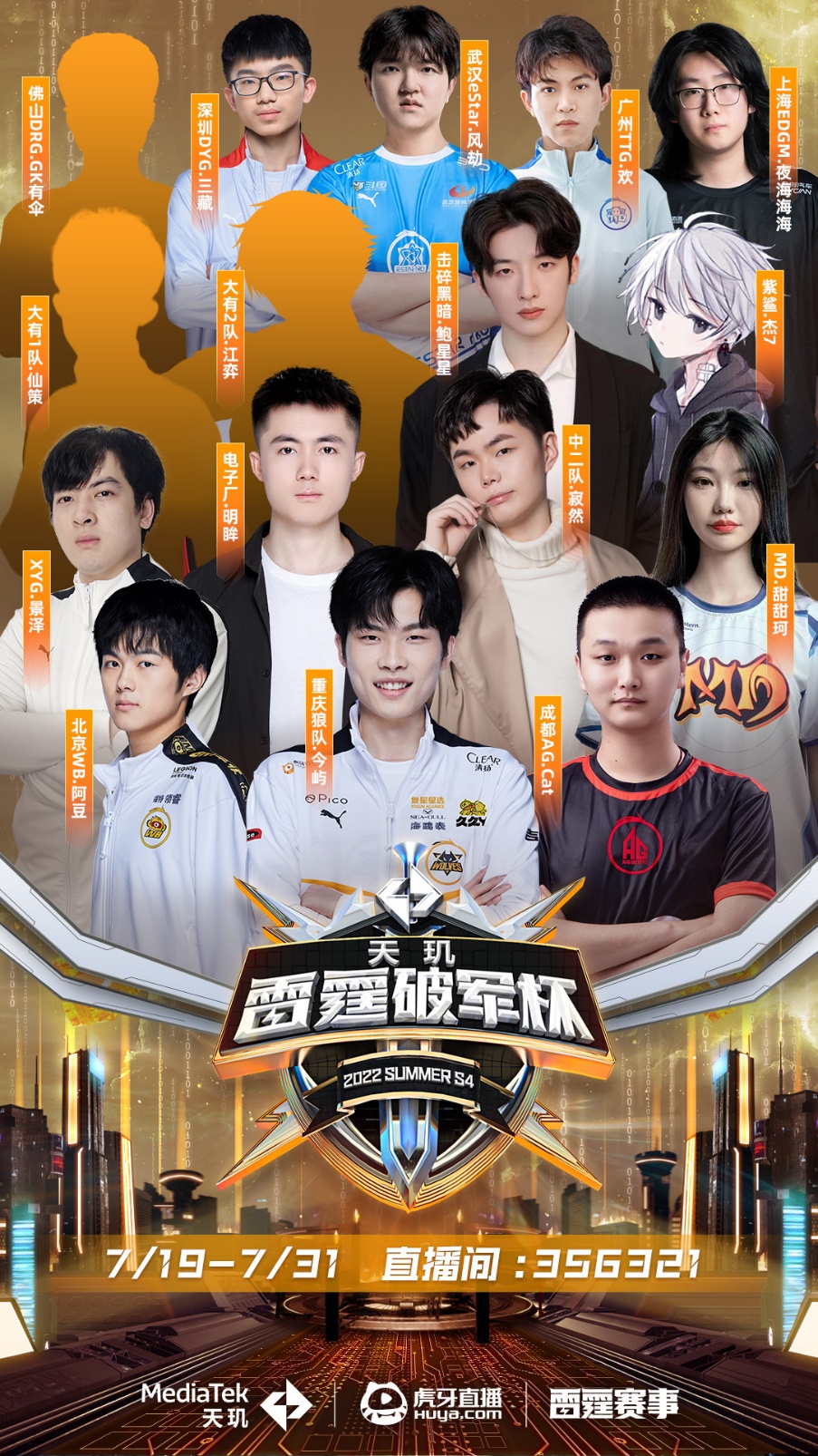 周诗媛凭借 周诗媛凭借