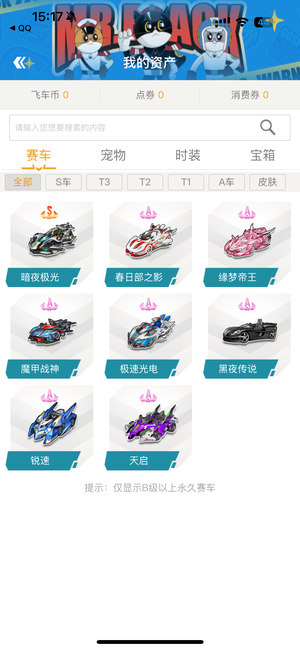 稳定状态依 稳定状态依