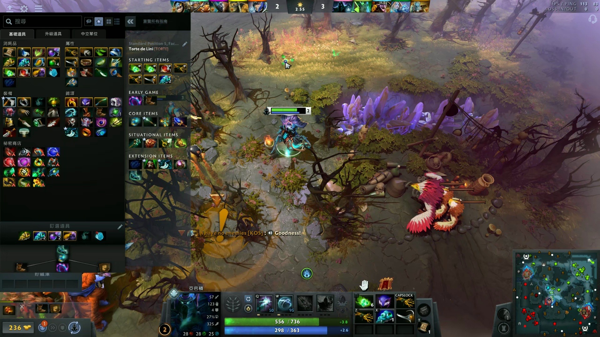 探讨这场对 探讨这场对