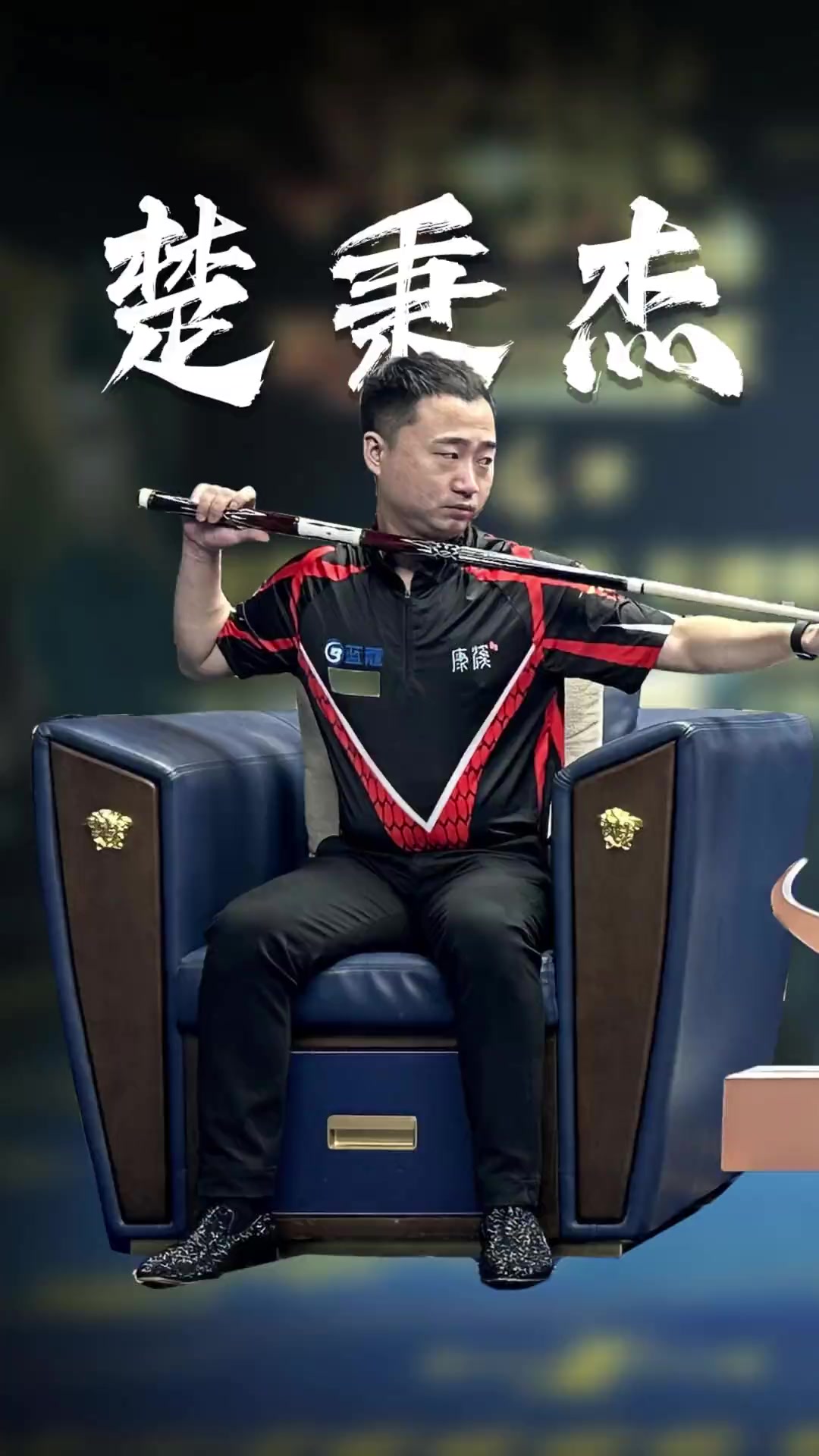 不亏的答卷 不亏的答卷