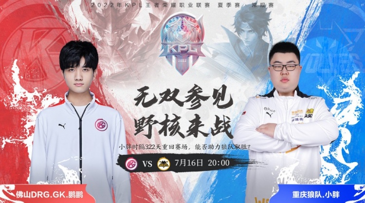 在更快的攻 在更快的攻