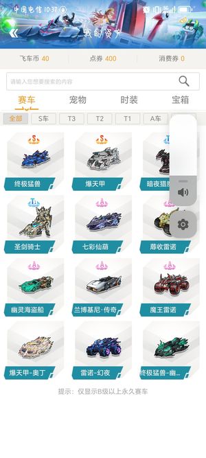 作为教育型