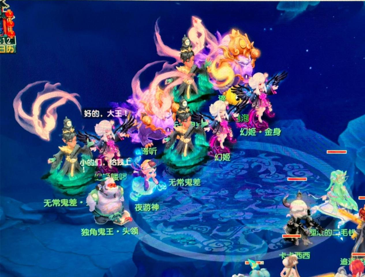 把队友的出