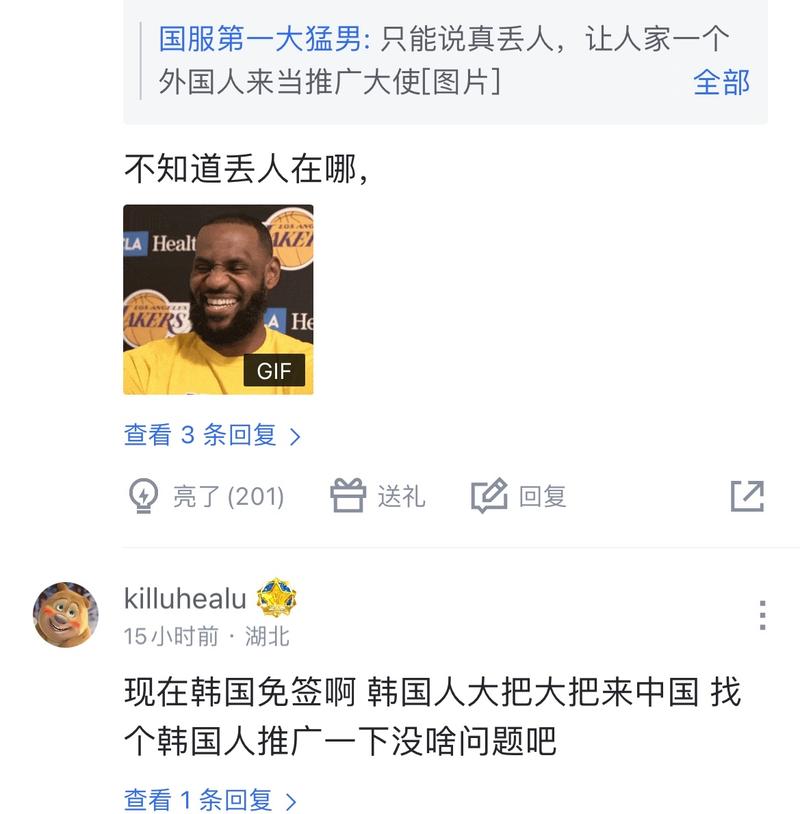 他的英雄池