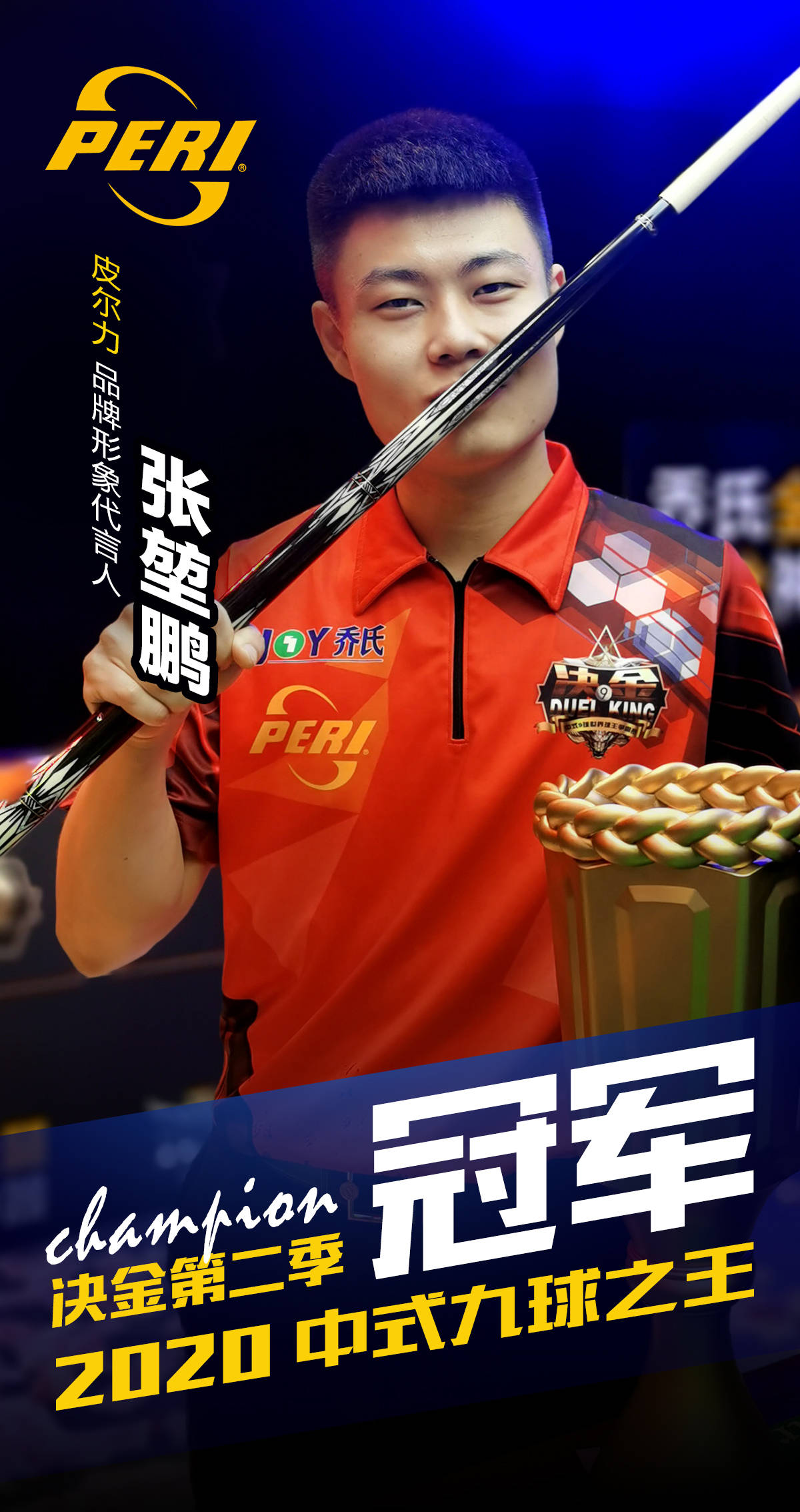 件要求玩家 件要求玩家