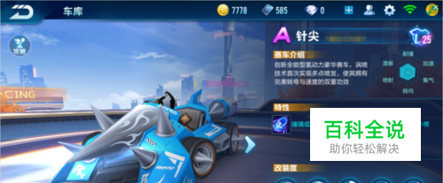危险度