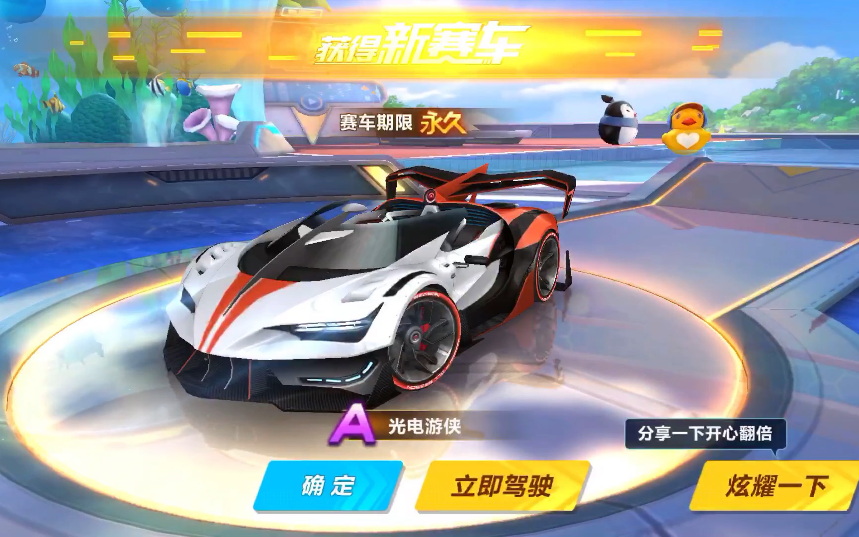 二次进攻和