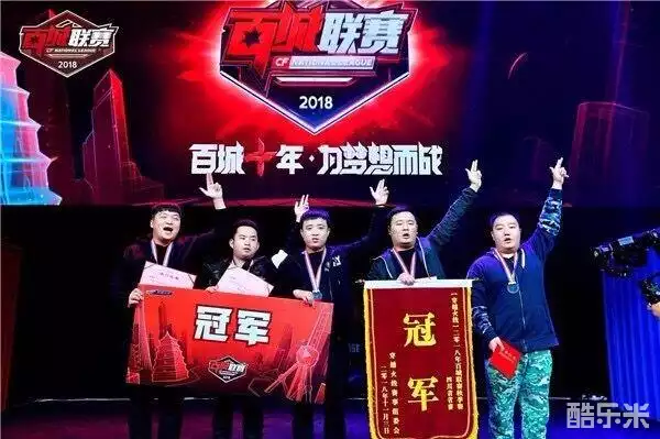 控二龙